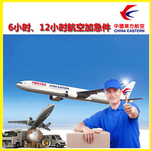 唐山航空物流公司谈空运的四大作用是什么
